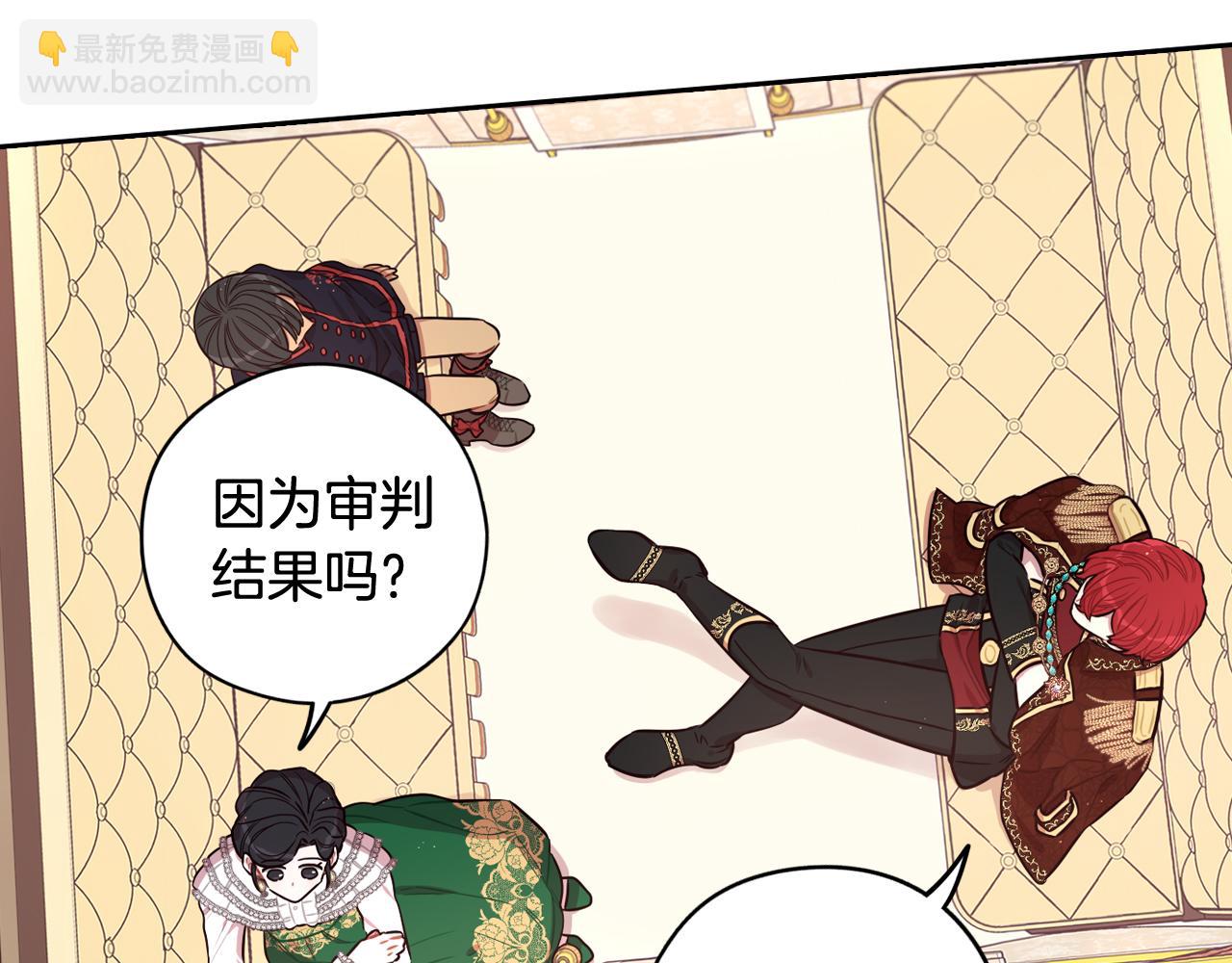 第71话 我应该在车底159
