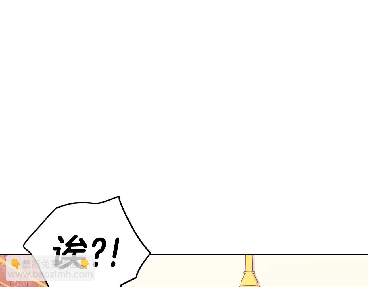 第71话 我应该在车底163