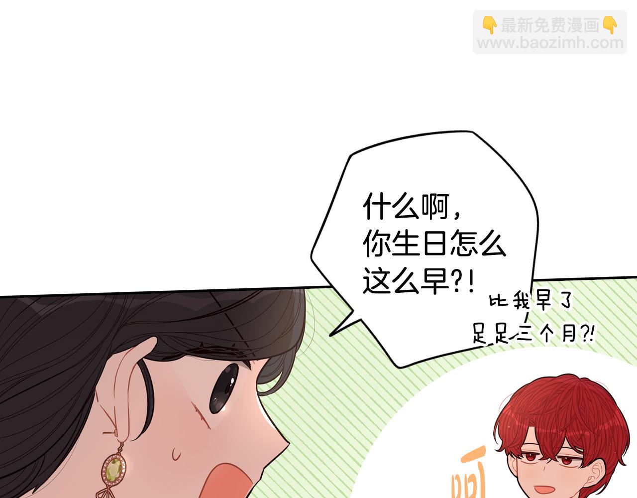 第71话 我应该在车底167