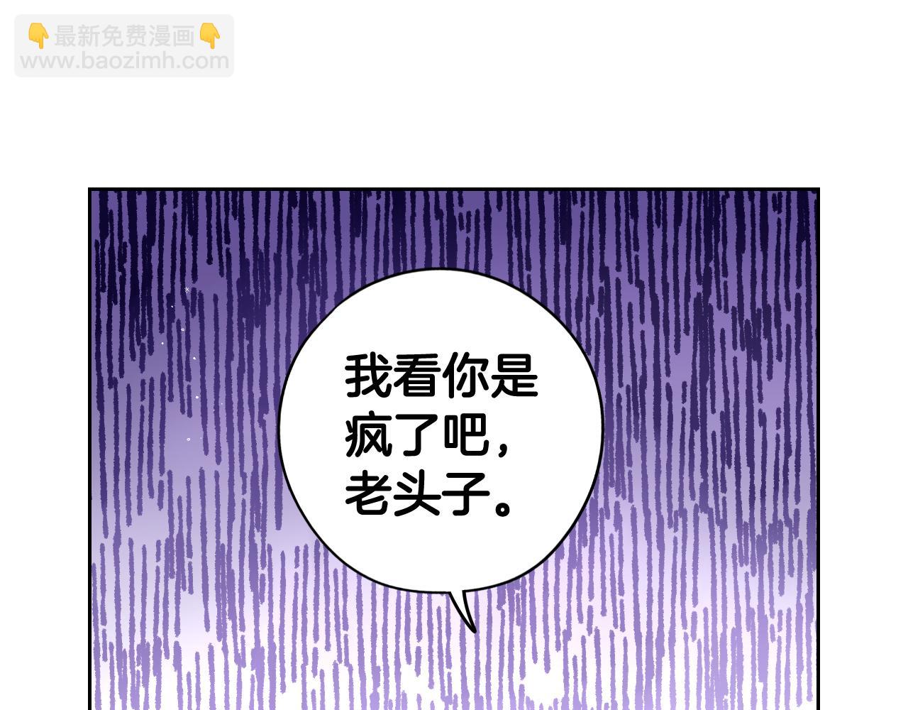 第71话 我应该在车底169