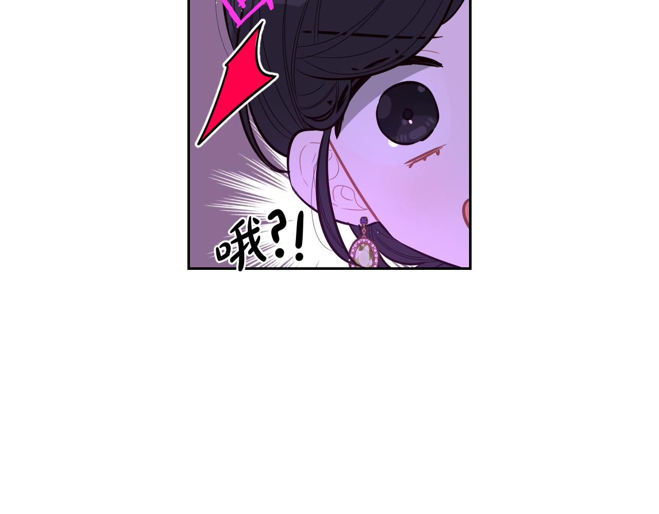 第71话 我应该在车底175
