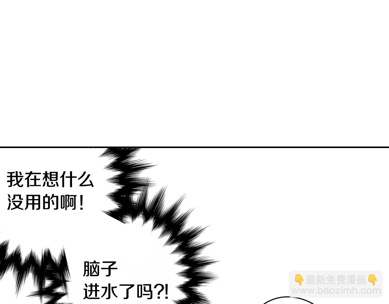 第71话 我应该在车底176