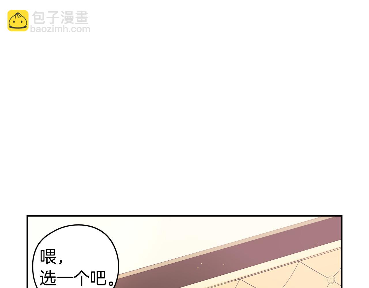 第71话 我应该在车底178