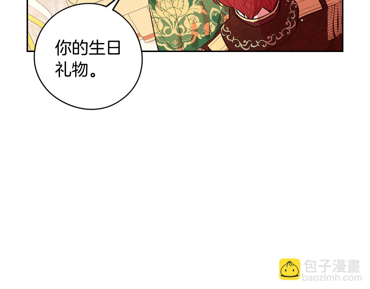 第71话 我应该在车底180