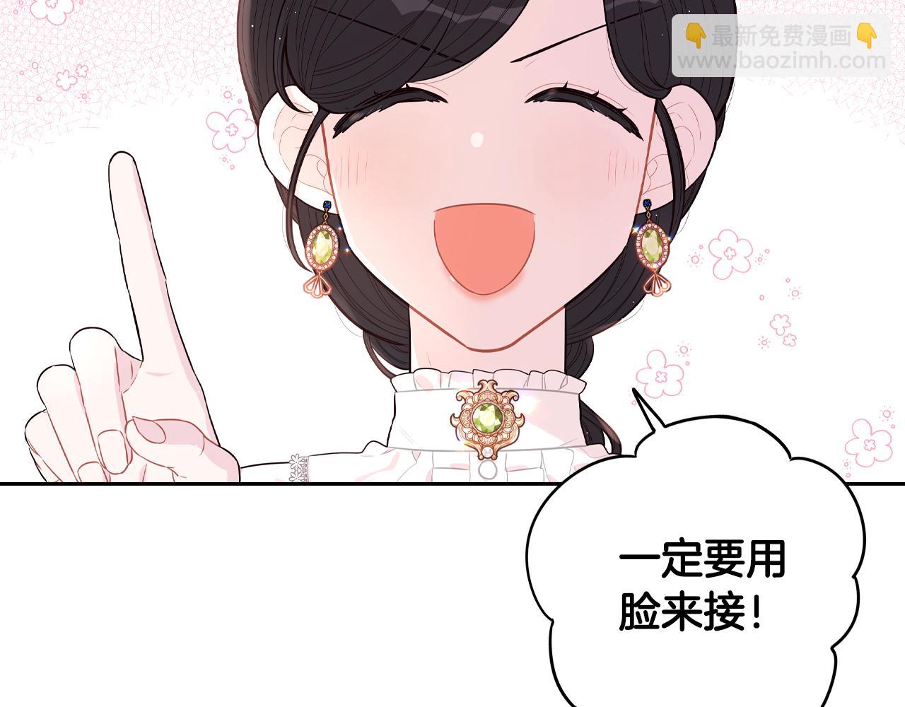 第71话 我应该在车底184