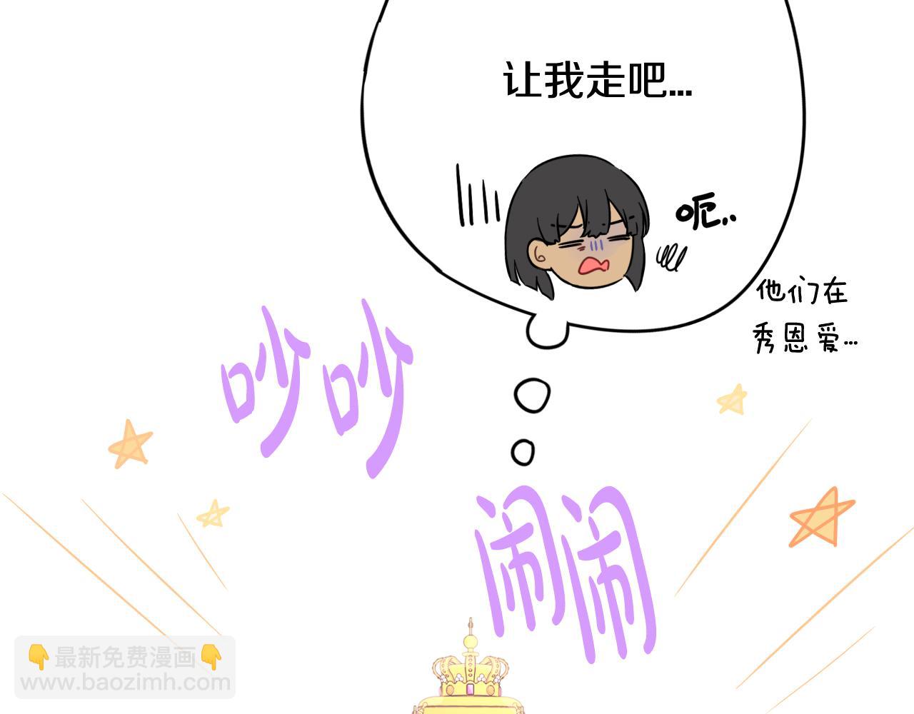 第71话 我应该在车底187