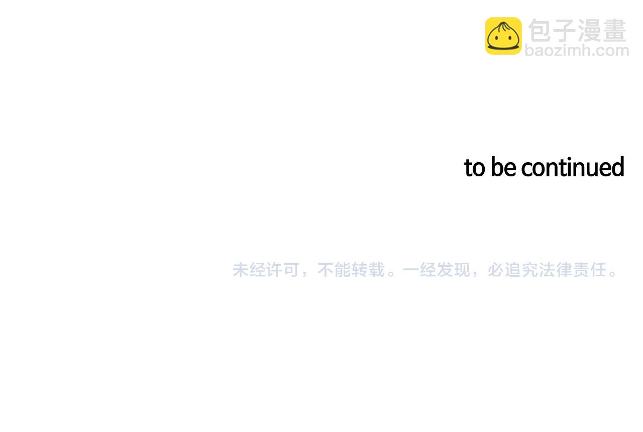 第71话 我应该在车底189
