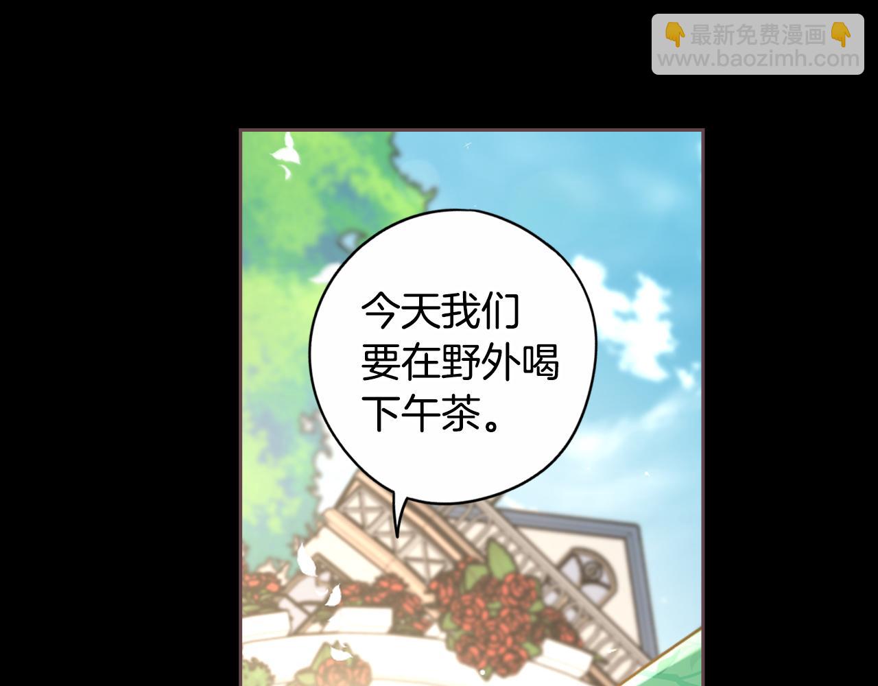 第71话 我应该在车底19