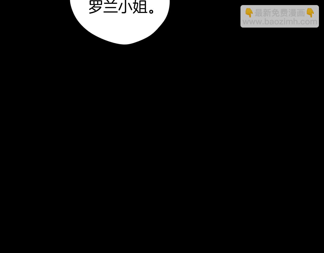 第71话 我应该在车底24