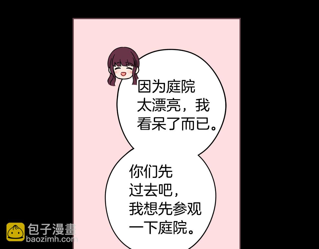第71话 我应该在车底25