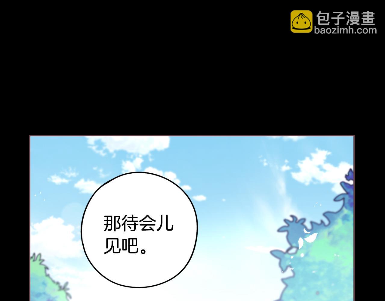 第71话 我应该在车底27
