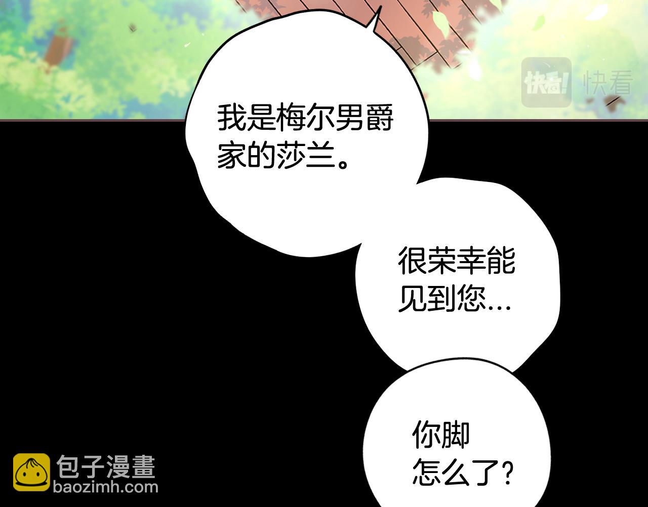 第71话 我应该在车底40