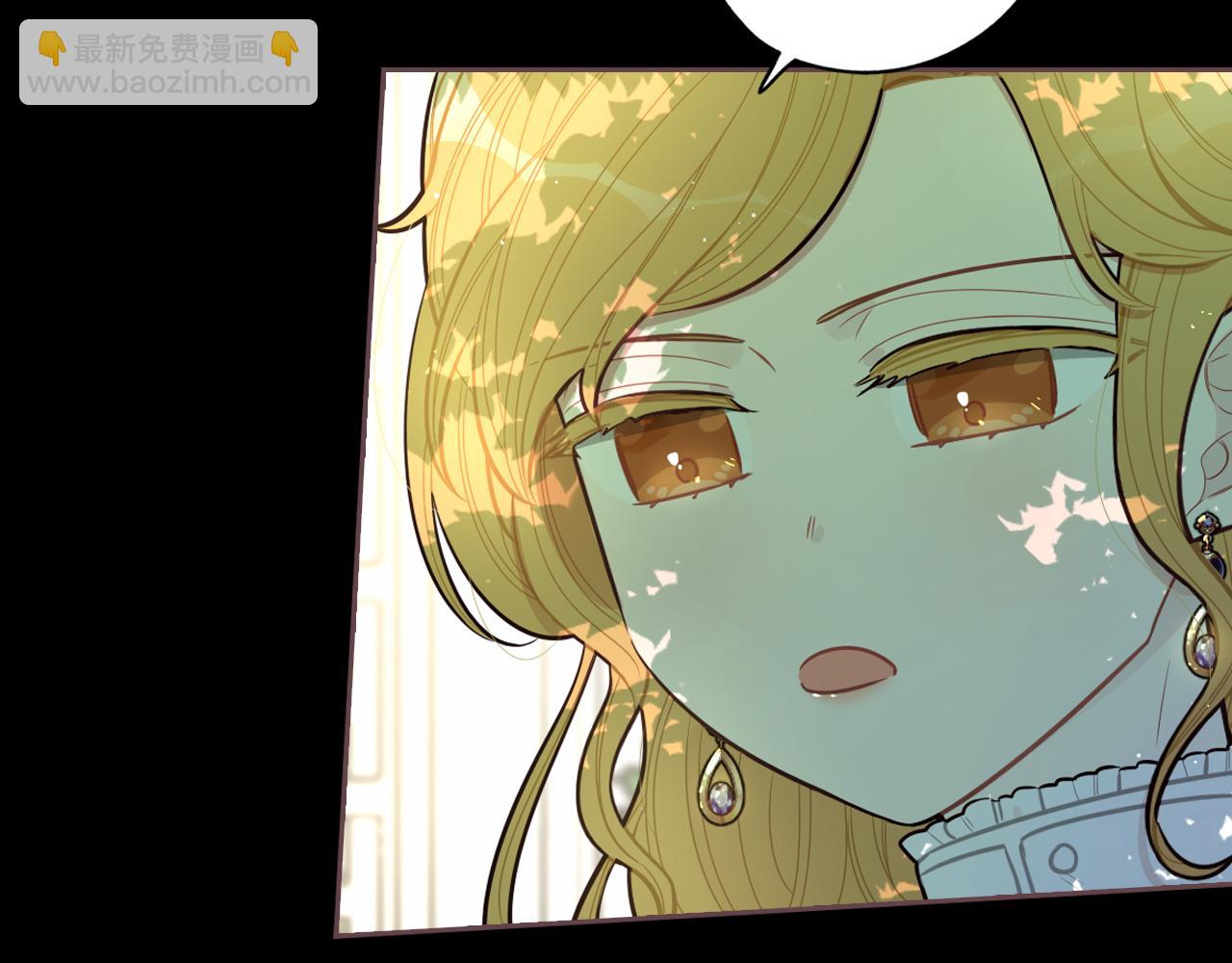 第71话 我应该在车底41