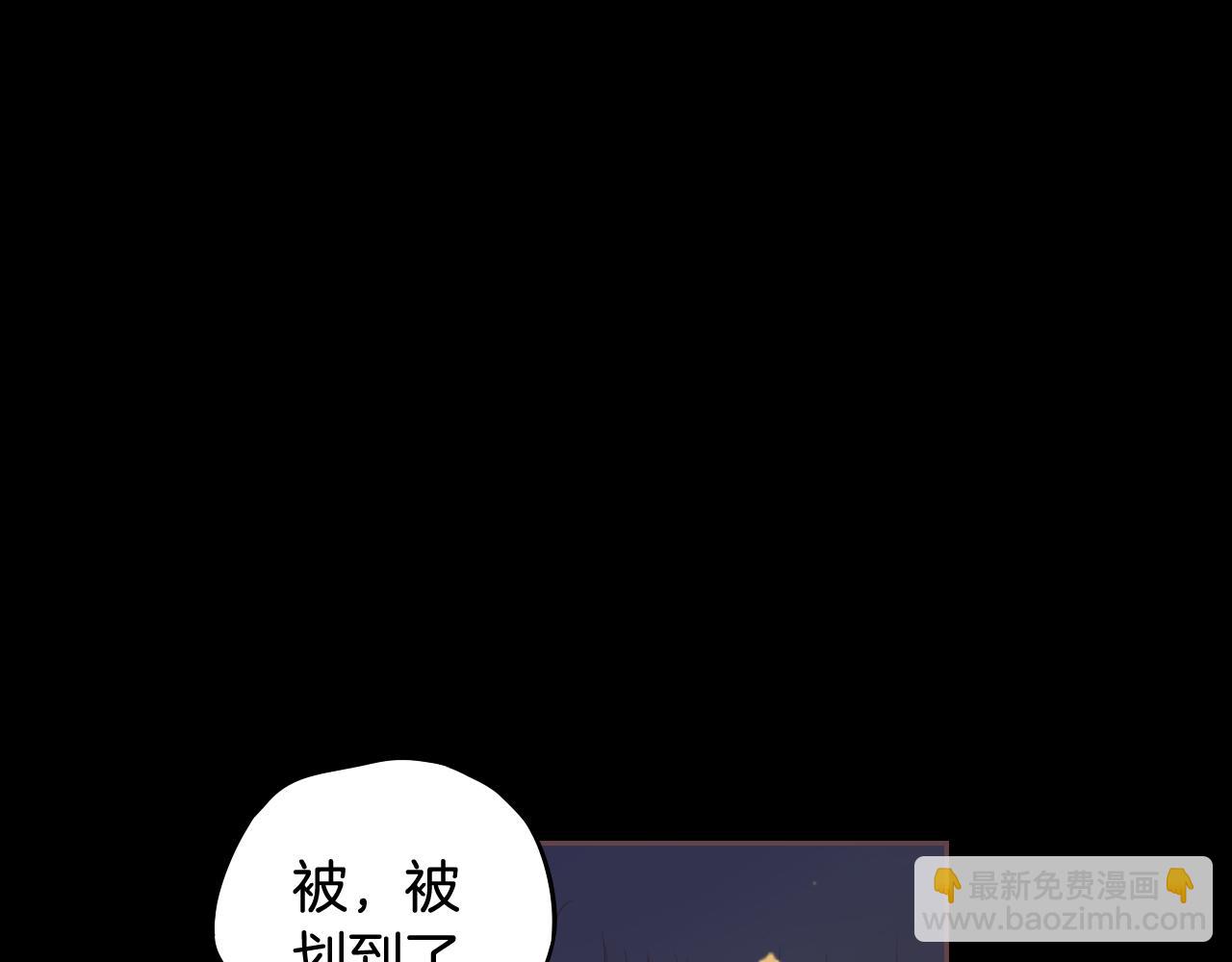第71话 我应该在车底44