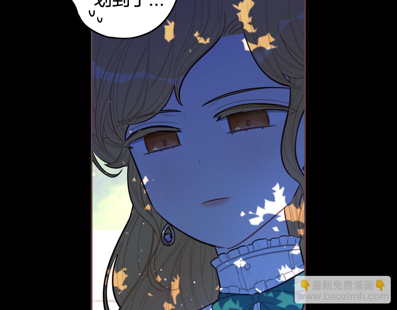 第71话 我应该在车底45