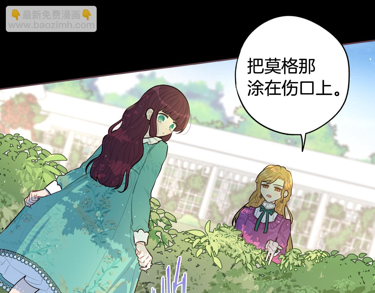 第71话 我应该在车底53