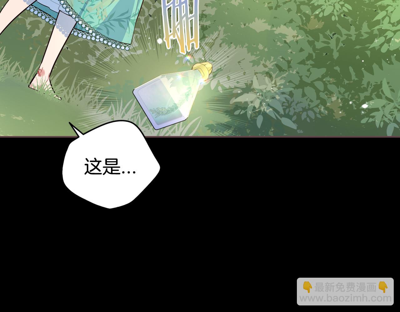 第71话 我应该在车底54