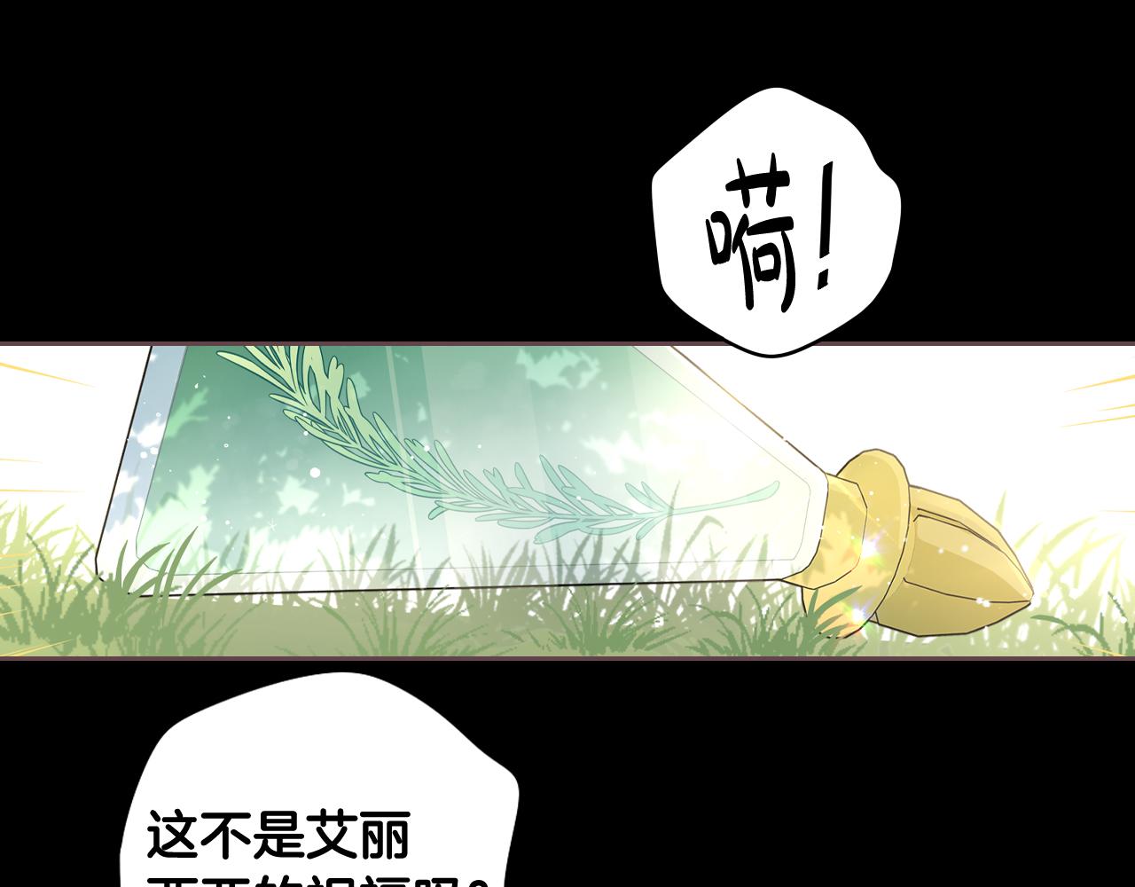第71话 我应该在车底55