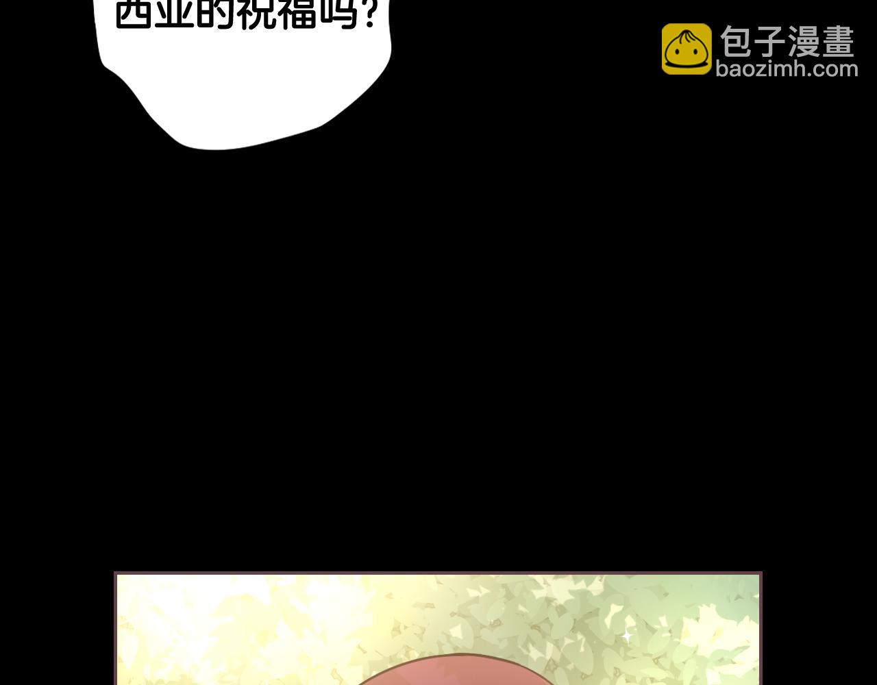 第71话 我应该在车底56