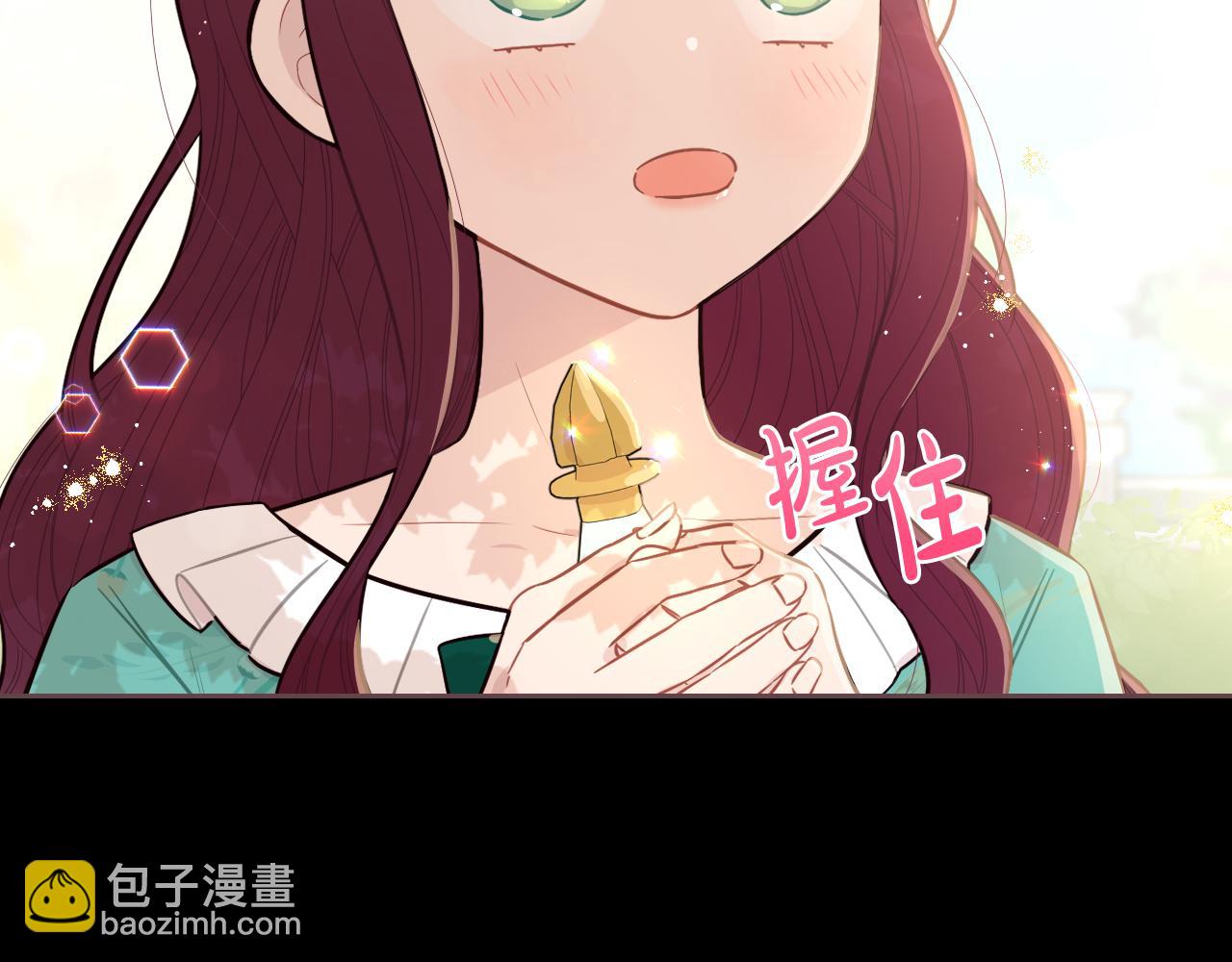 第71话 我应该在车底62