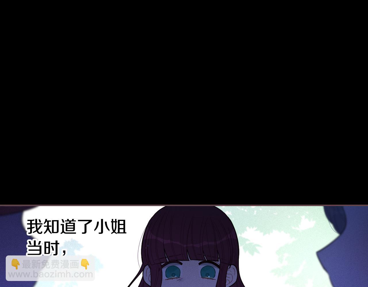 第71话 我应该在车底66