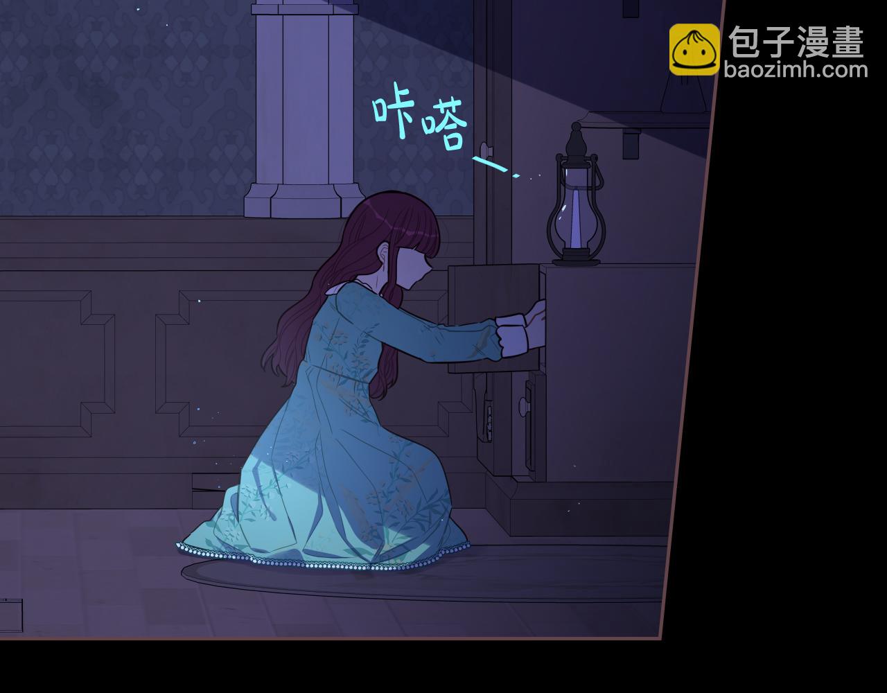 第71话 我应该在车底69