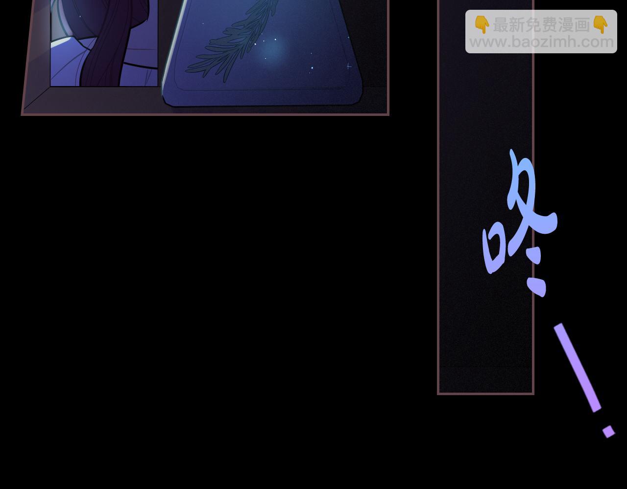 第71话 我应该在车底72