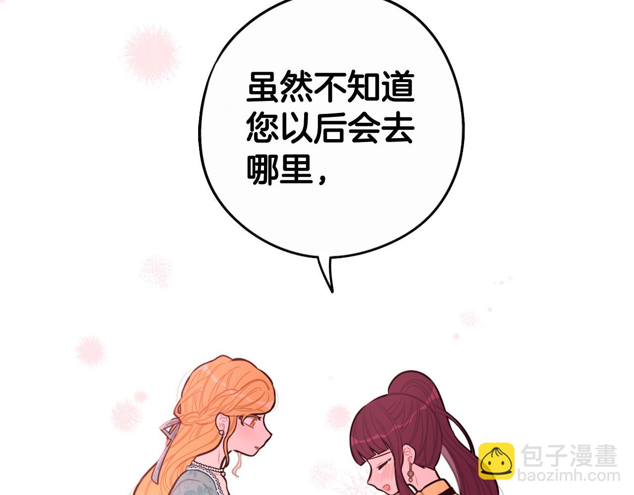 第71话 我应该在车底96
