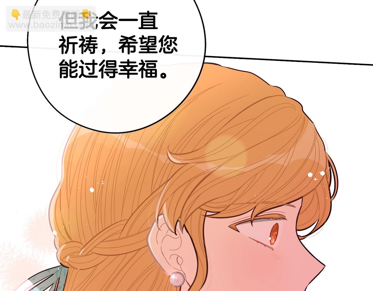 第71话 我应该在车底98