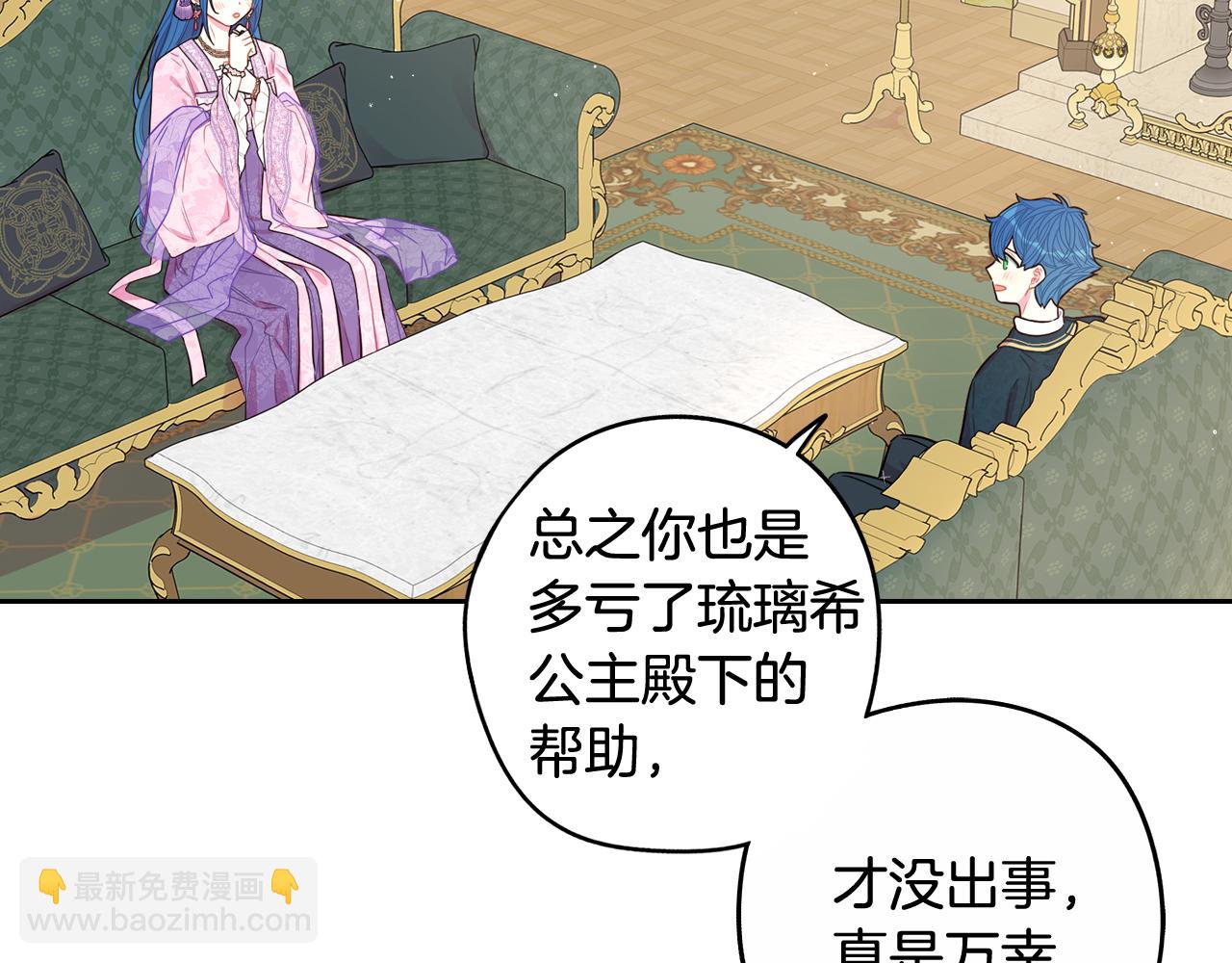 第73话 这就是爱117