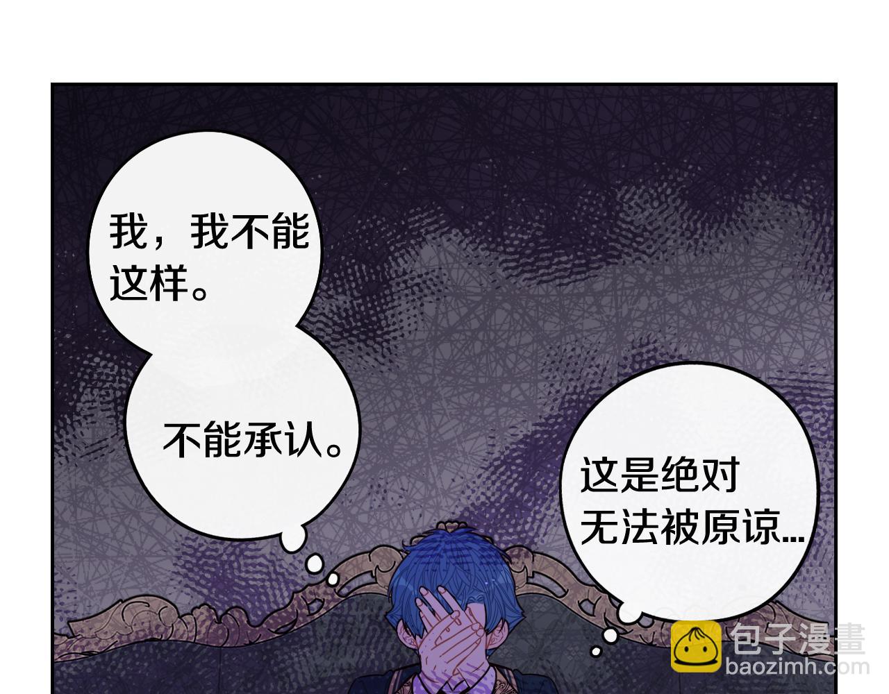 第73话 这就是爱131