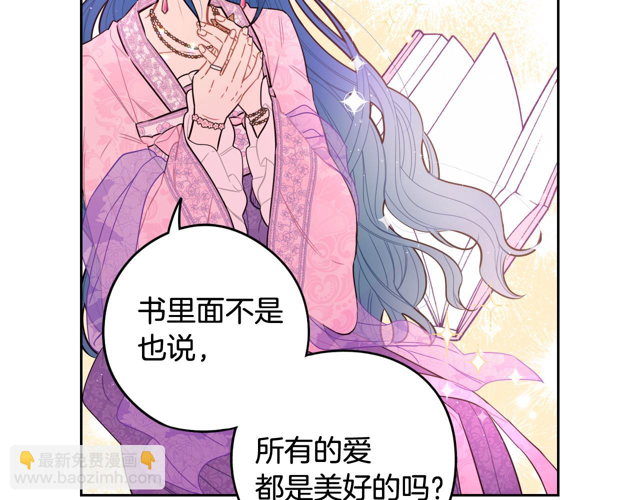 第73话 这就是爱140