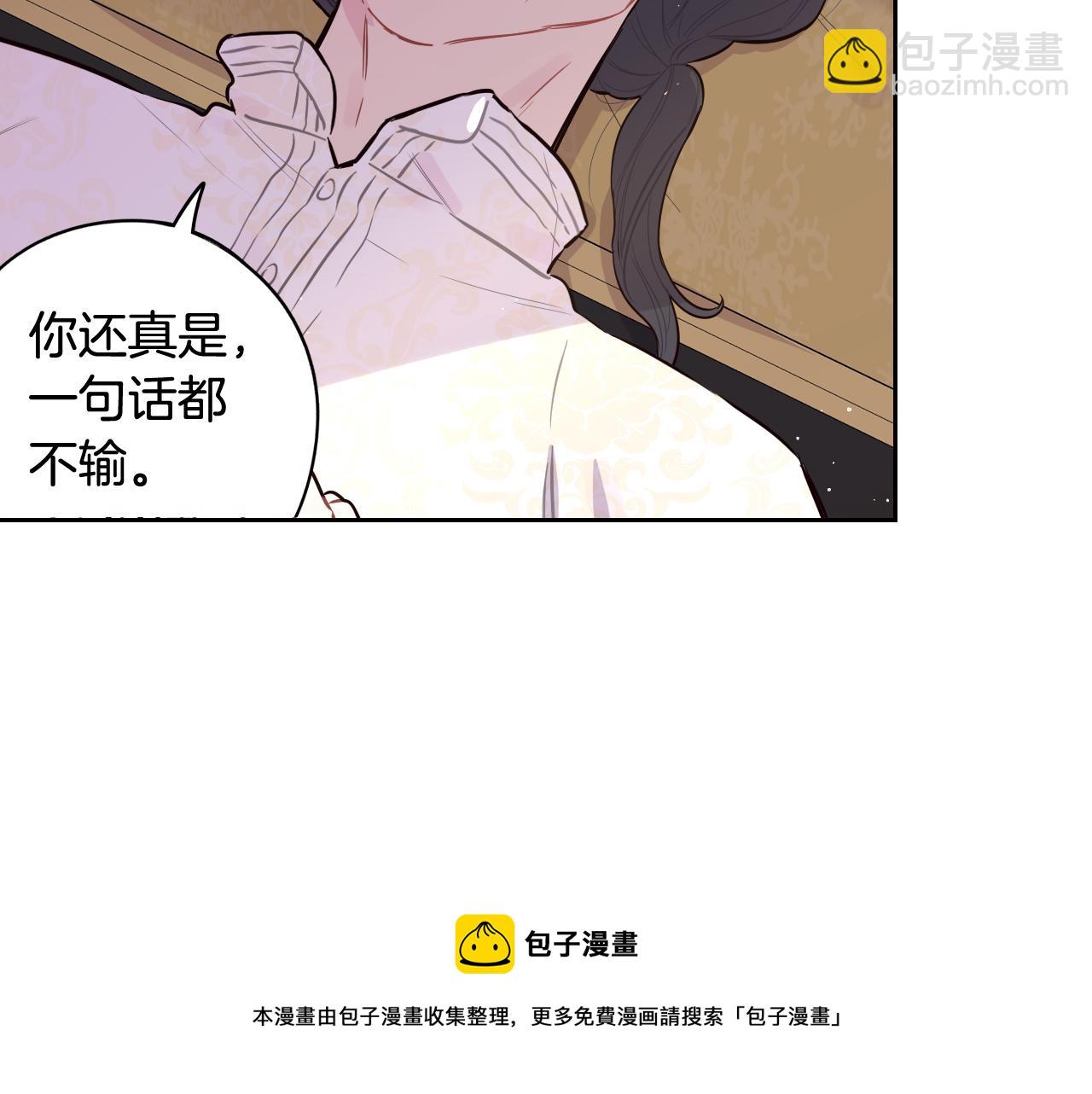第二季完结篇 只要你幸福102