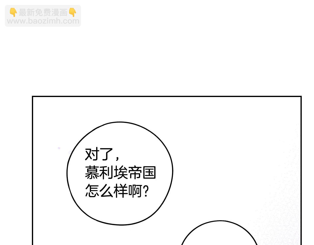 第二季完结篇 只要你幸福107