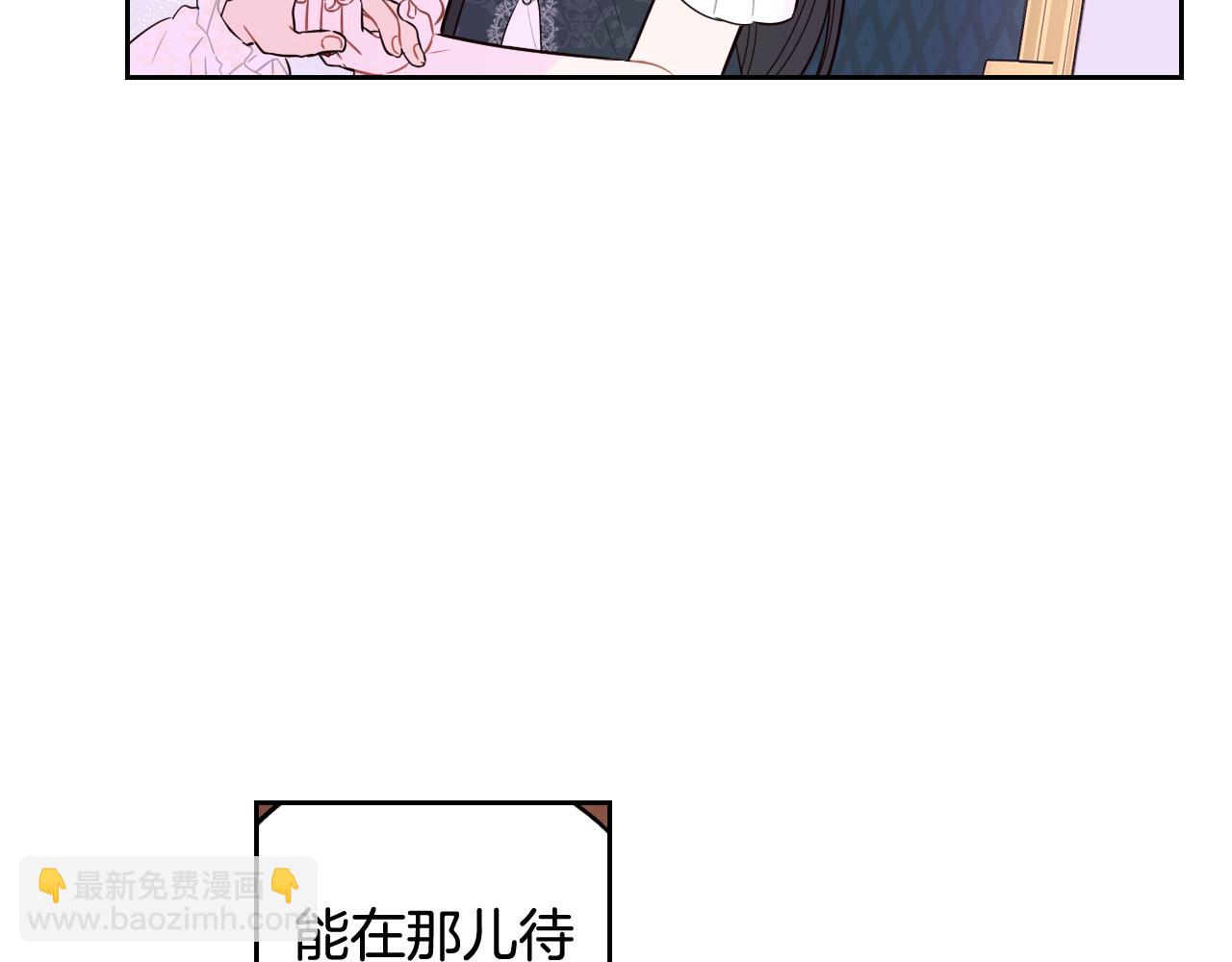 第二季完结篇 只要你幸福109