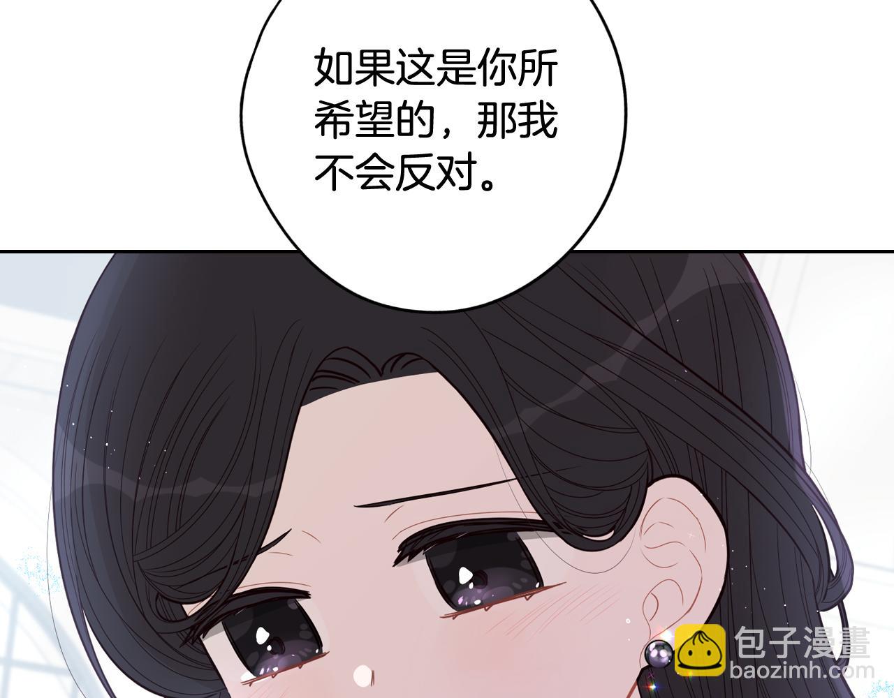 第二季完结篇 只要你幸福118