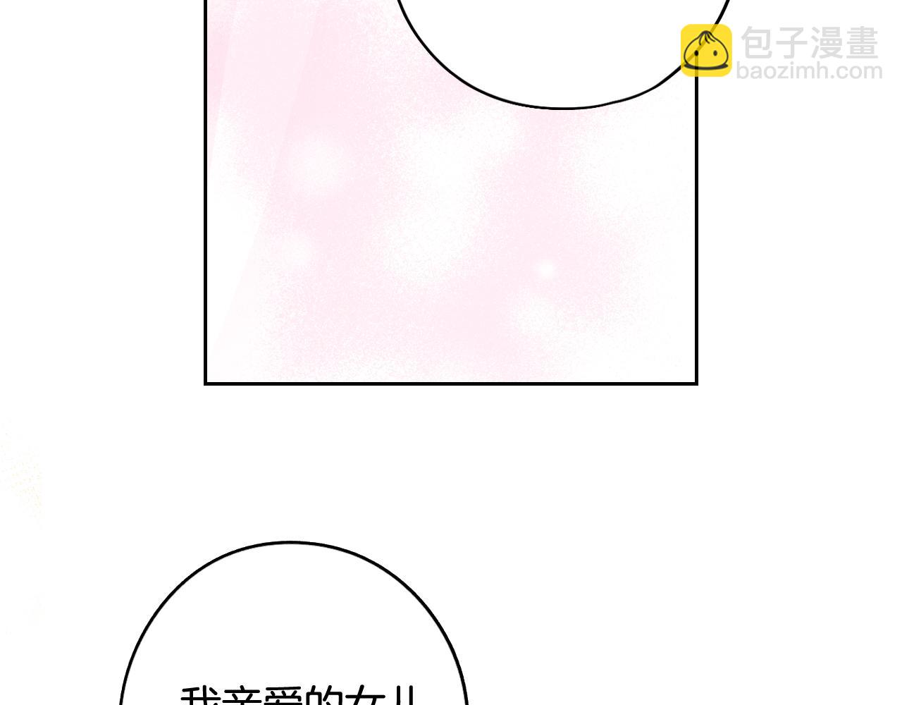 第二季完结篇 只要你幸福125
