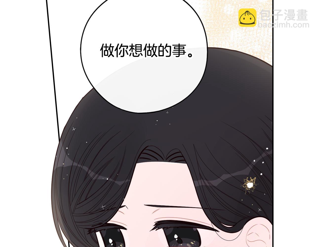 第二季完结篇 只要你幸福128