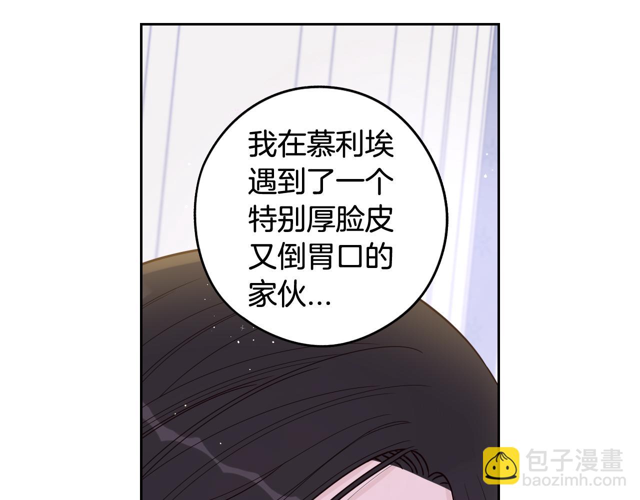 第二季完结篇 只要你幸福133