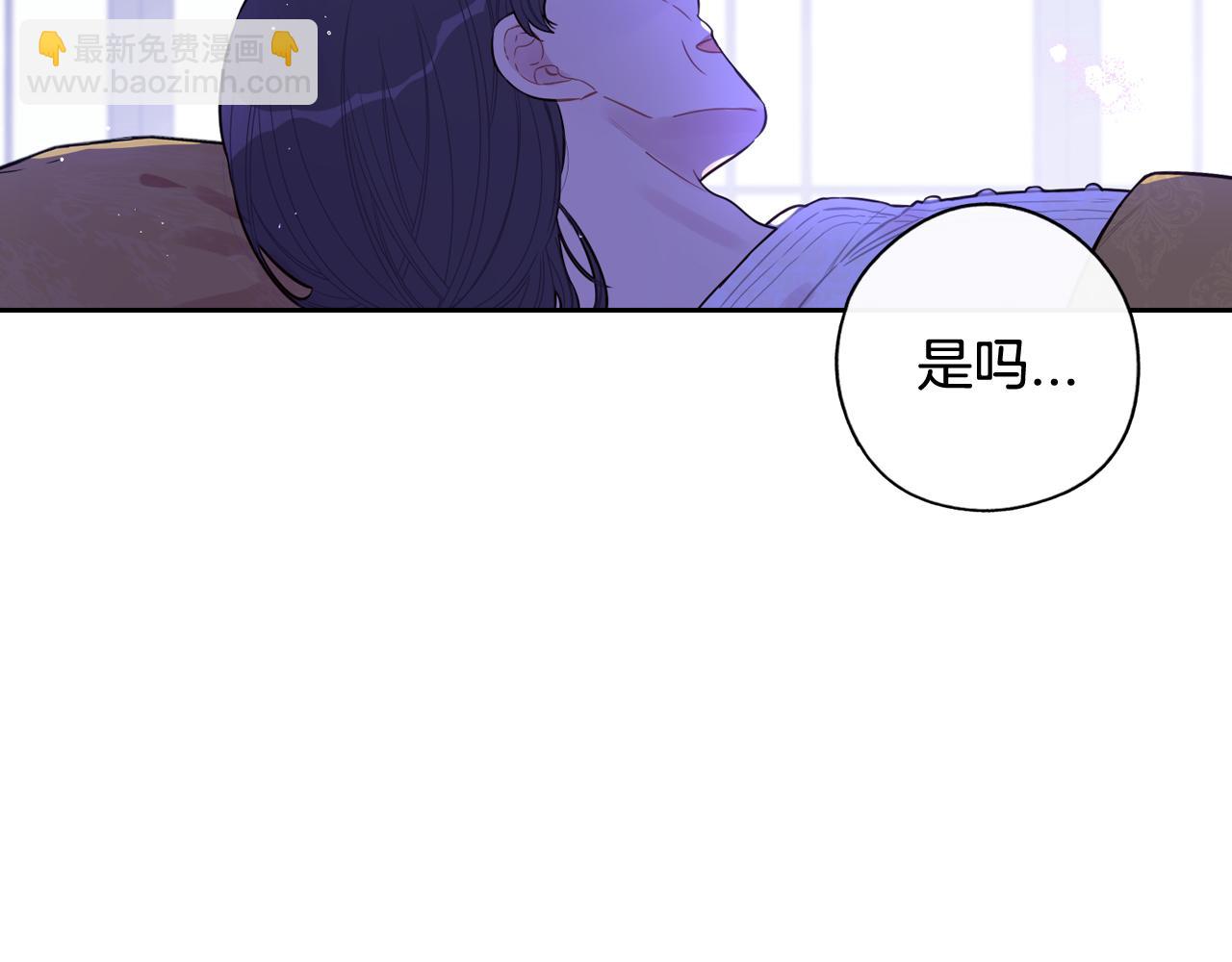 第二季完结篇 只要你幸福136