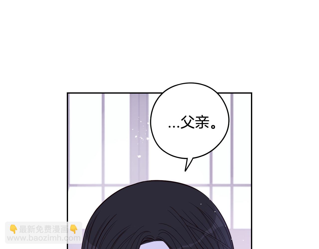 第二季完结篇 只要你幸福138