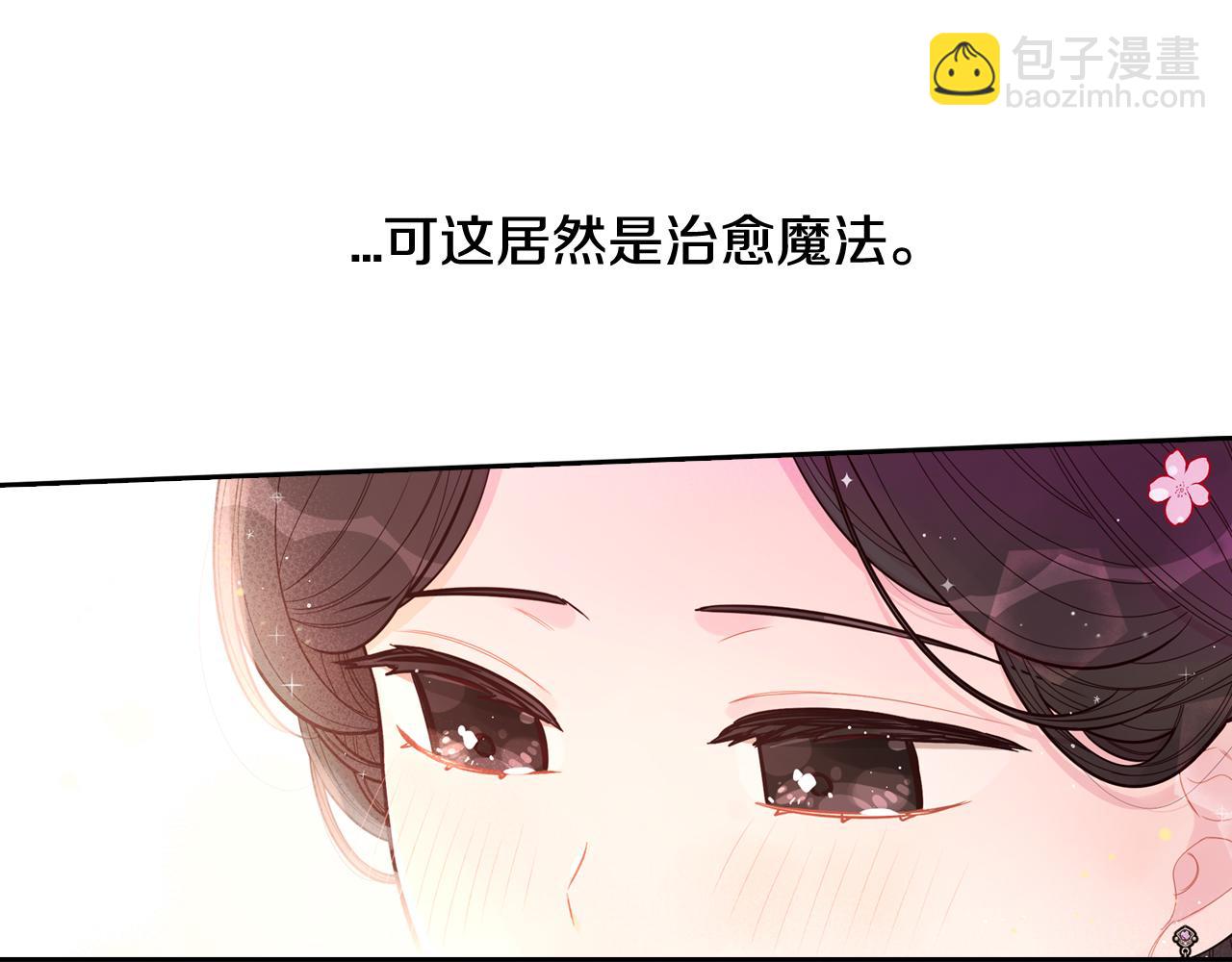 第二季完结篇 只要你幸福14
