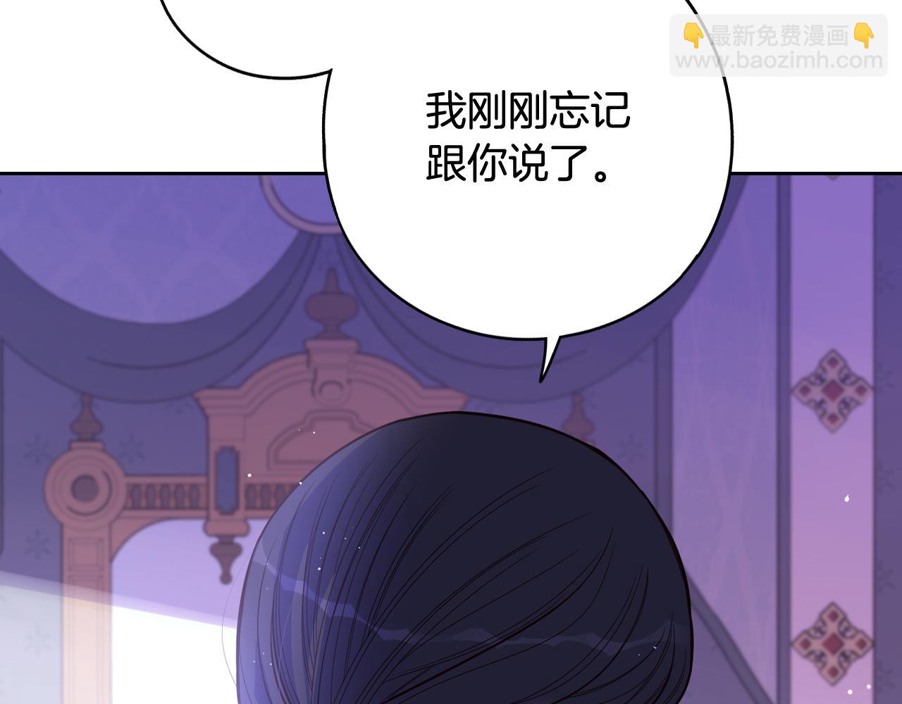 第二季完结篇 只要你幸福143