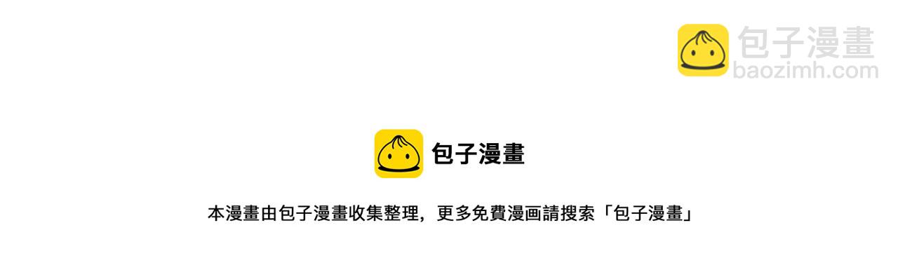 第二季完结篇 只要你幸福171