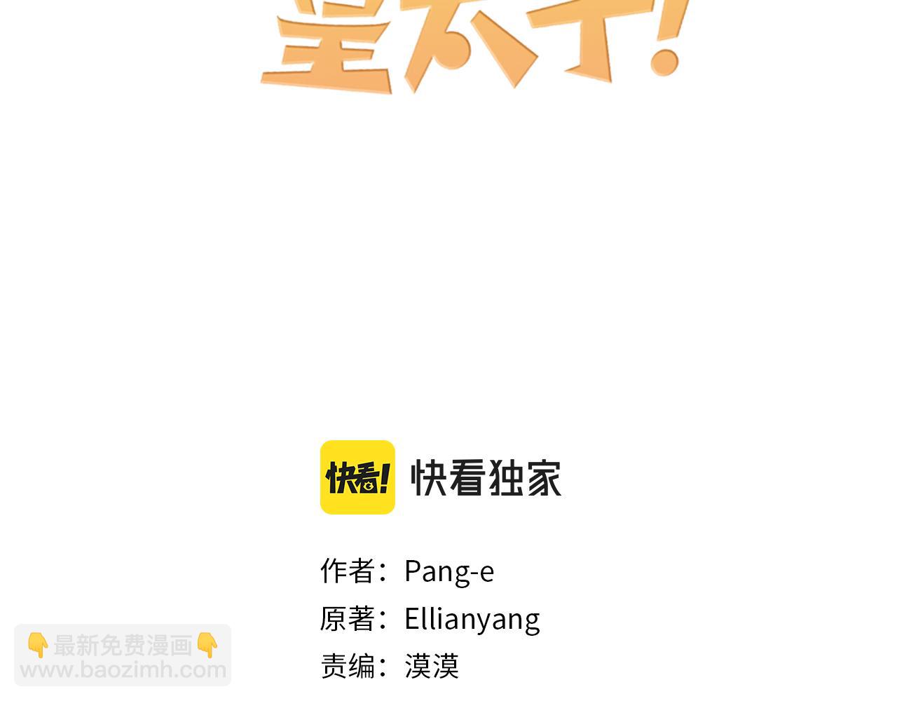 第二季完结篇 只要你幸福2