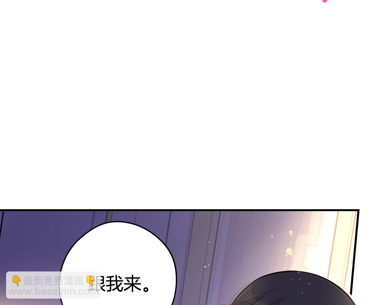 第二季完结篇 只要你幸福26