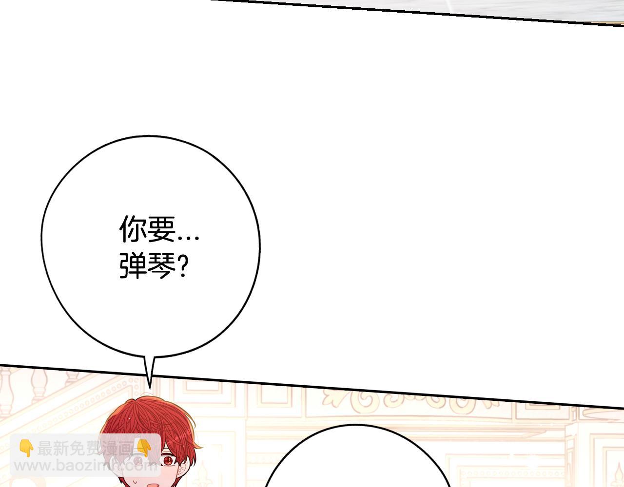 第二季完结篇 只要你幸福31