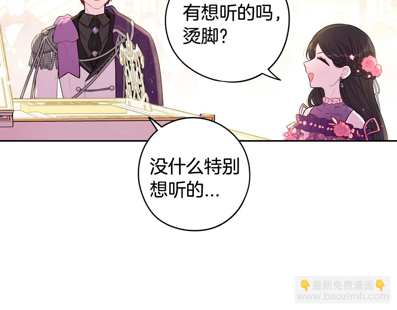 第二季完结篇 只要你幸福32