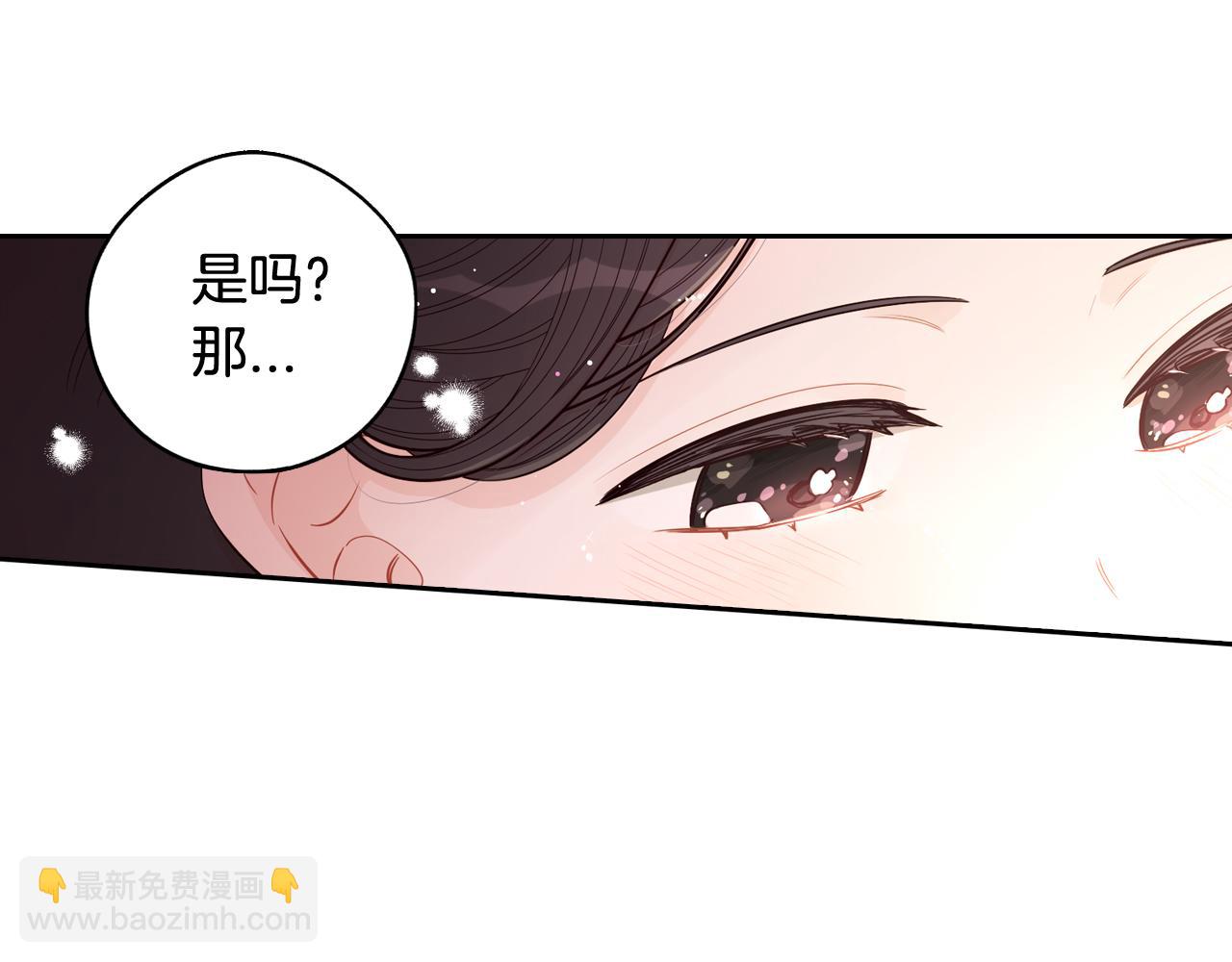 第二季完结篇 只要你幸福33