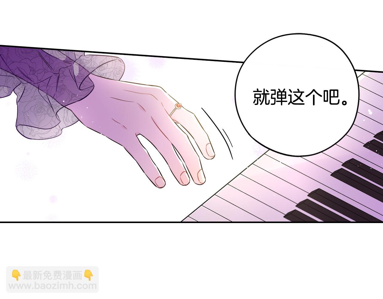 第二季完结篇 只要你幸福34